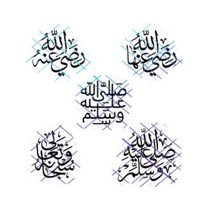 5 Arabic Symbols/Honorifics. Png, Svg. Instant Digital Download.