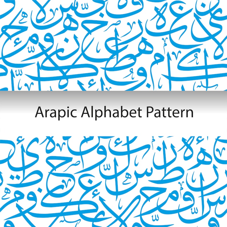 May include: A seamless pattern of blue Arabic alphabet letters on a white background. The letters are stylized and overlapping, creating a complex and intricate design.