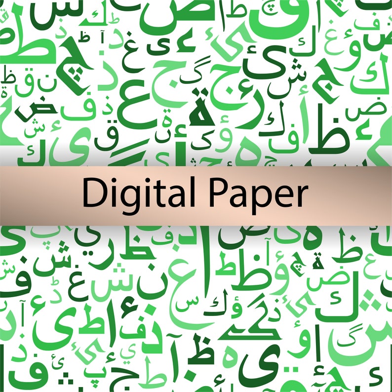 Arabic Letters Digital Paper Pack, Seamless Pattern. Islamic Digital ...