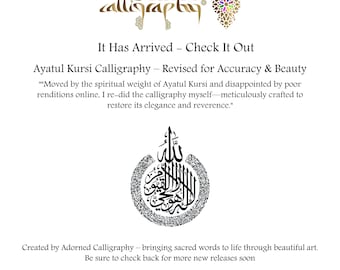 Ayatul Kursi Thuluth Calligraphy. Revised for Accuracy And Beauty. Png and SVG Digital Download.