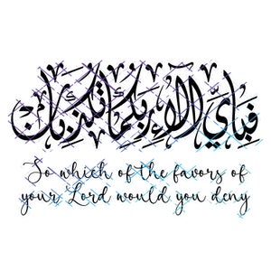 Op de afbeelding: Zwart-witte kalligrafie-kunstprint met de Arabische tekst "Fa inna ma a al-`usri yusra" en de Engelse tekst "So which of the favours of your Lord would you deny".