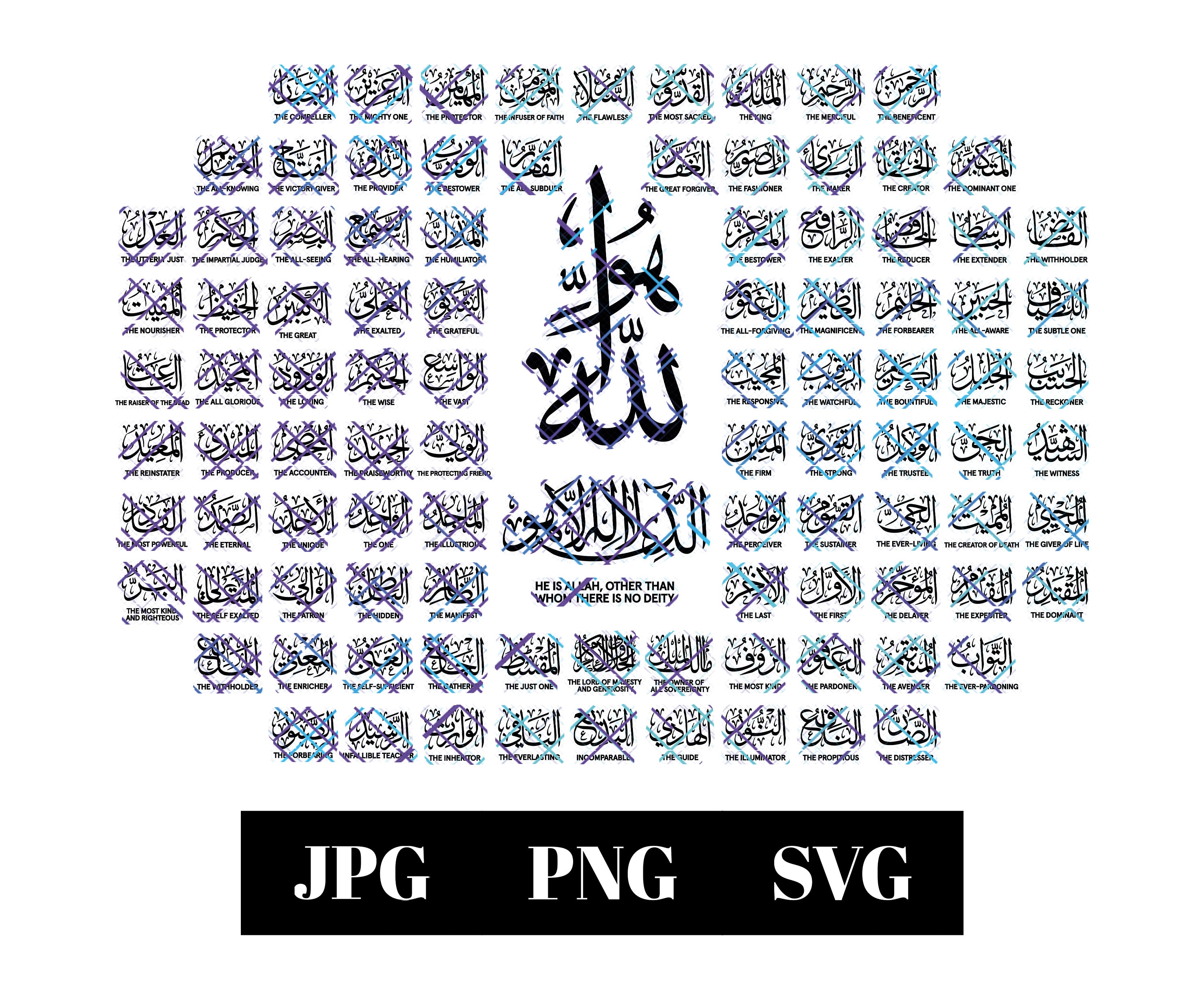 Allah Names Vector PNG Images, Al Alim 99 Name Of Allah, Beautiful, Names,  Arabic PNG Image For Free Download