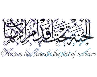Heaven Lies Beneath The Feet Of Mothers Islamic Calligraphy. Jpeg, Png, Svg. Instant Digital Download.