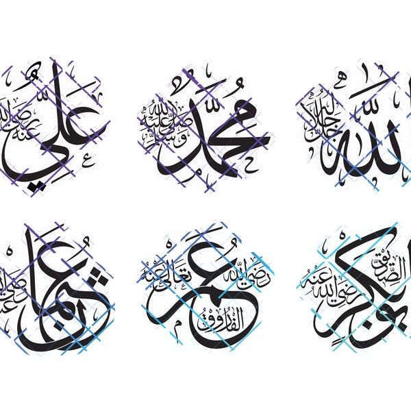 Allah Jala jalaluh, Muhammad(PBUH), Ali, Abu Bakr, Omar, Othman (May Allah be pleased with them).  Jpeg, Png and Svg. Digital Download.