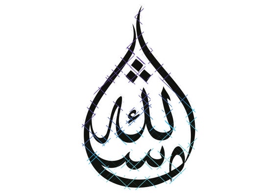 Traditional Islamic Craft 1&2