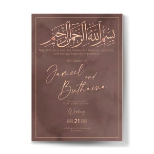 May include: A wedding invitation with a brown watercolor background and gold calligraphy. The invitation reads "May Allah bless you, and shower His blessings upon you, and join you together in goodness." It also includes the names "Jameel and Buthaina" and the date "June 21, 2020".