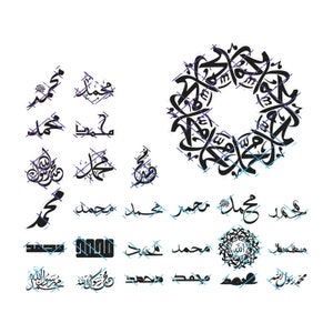 28 Islamische Kalligraphie des Gottes (Friede sei mit ihm). Jpeg, Png, svg. Sofortiger digitaler Download.