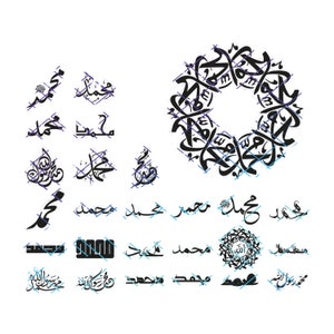 28 Prophet Muhammad PBUH Islamic Calligraphy. Jpeg, Png, Svg. Instant Digital Download.