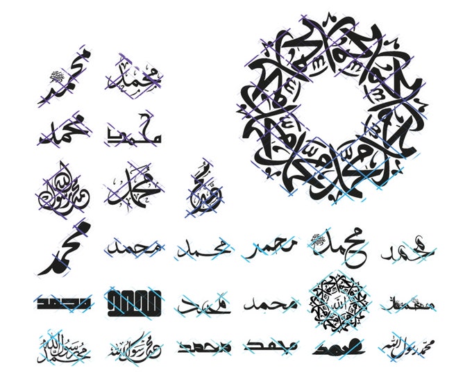 Muhammad Vector Svg File Prophet Muhammad Calligraphy Writing Svg. Vector Cut File for Cricut ...