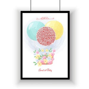 Surat al-Falaq Hot Air Balloon Islamic Wall Art Print. Kids Nursery Bedroom. A2, A3, A4, A5 JPEG Instant Digital Download.