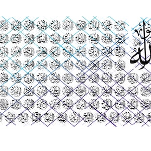 One Page 99 Asma Allah Alhusna In Thuluth Calligraphy. Jpeg, Png and Svg. Instant Digital Download.