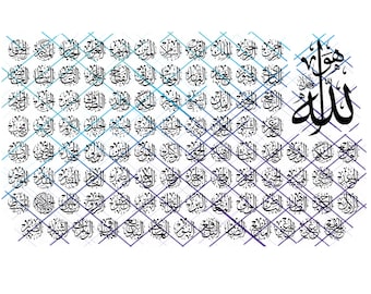 One Page 99 Asma Allah Alhusna In Thuluth Calligraphy. Jpeg, Png and Svg. Instant Digital Download.