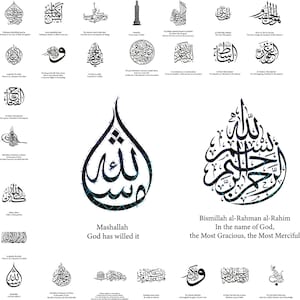 25 High Quality Islamic Calligraphy With Separate Translations and Transliteration.  Jpeg, Png, Svg Files. Instant Digital Download.