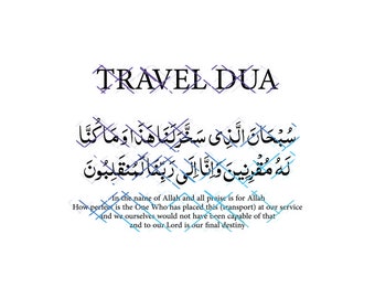 Dua for Travel Thuluth Calligraphy. JPEG, PNG, SVG. Instant Digital Download.