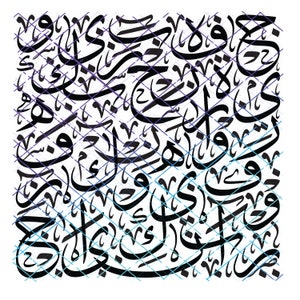 Formação de letras árabes (não fonte). Arte digital de letras. Jpeg, Png, Svg. Download digital instantâneo.