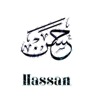 Hassan in English/ Arabic Name Calligraphy. Name Calligraphy Art. PNG and SVG File. Instant Digital Download.