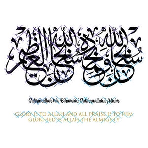 Subhan Allah Wa Bihamdihi Subhan Allah Al Adhim. Glory is to Allah and all praise is to Him glorified is Allah the Almighty. Jpeg,Png,Svg.