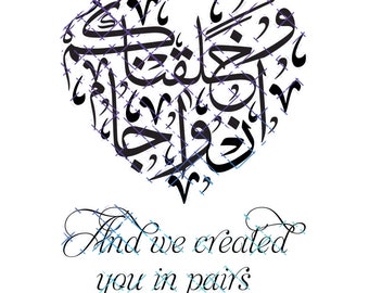 And We Created You In Pairs. Islamic Calligraphy.  Jpeg, Png, Svg. Instant Digital Download