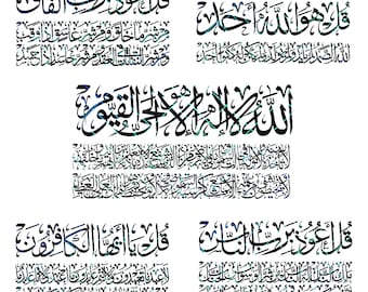 Ayatul Kursi and 4 Qul Islamic Calligraphy. Jpeg, Png and Svg. Instant Digital Download.