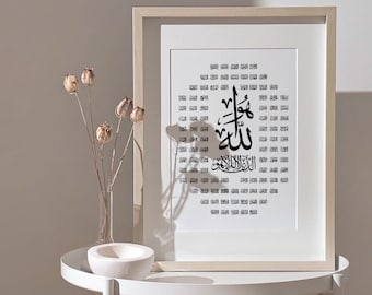 99 Names Of Allah. 99 Asma Allah Al-Husna Wall Decor. Digital Wall Art. Instant Digital Download.