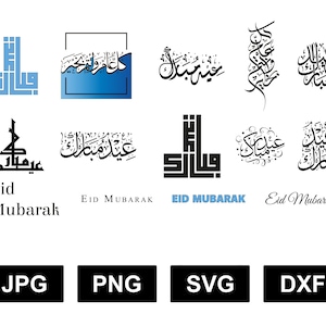 Eid Mubarak Kalligraphie. Dxf, Jpeg, Png und Svg. Sofortiger digitaler Download.