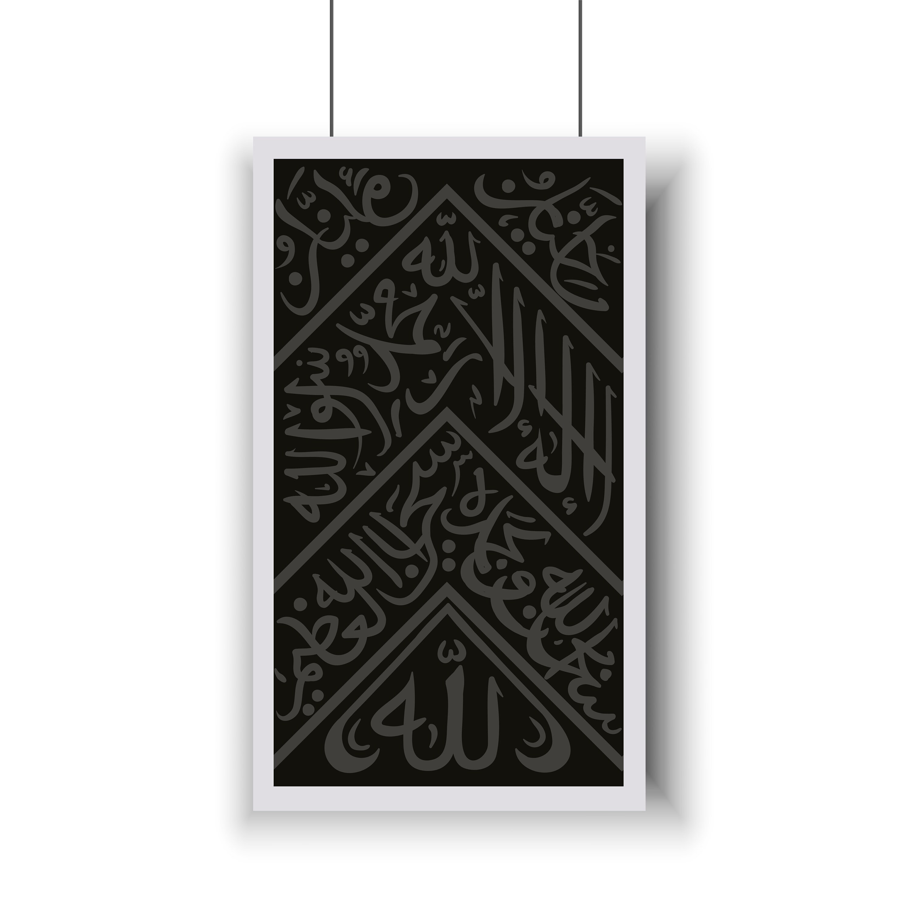 Kaaba Kiswa Wall Decor. Kaaba Cloth Cover Jpeg. Instant Etsy UK