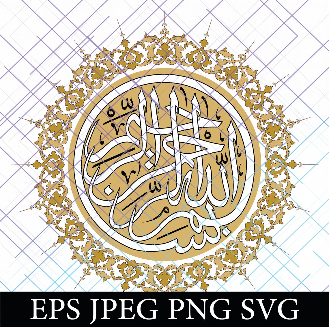 Set of 8 Bismillah ar-Rahman ar-Rahim Wall Art. Eps Jpeg | Etsy