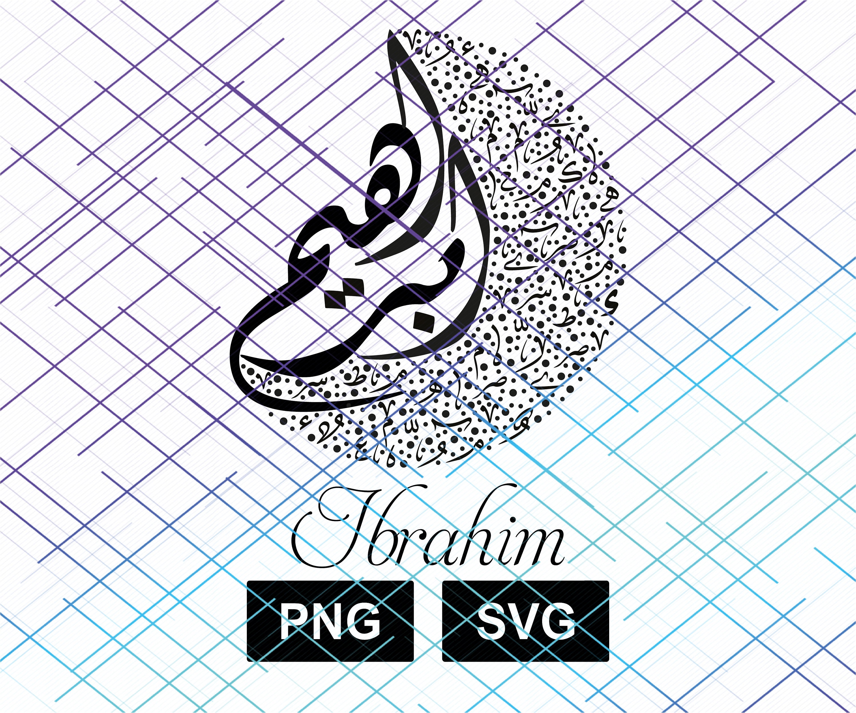 Arabic Name Ibrahim Calligraphy. Png and Svg. Instant Digital Etsy UK Arabic Name Ibrahim Calligraphy. Png and Svg. Instant Digital Etsy UK