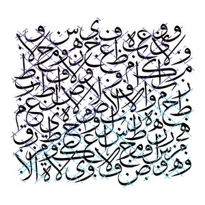 Formação de Letras Árabes (Não Fonte). Letras Árabes Digitais. Jpeg, Png, Svg. Download Digital Instantâneo.