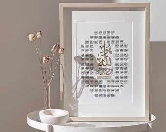 99 Names Of Allah. 99 Asma Allah Al-Husna Wall Decor. Digital Wall Art. Instant Digital Download.