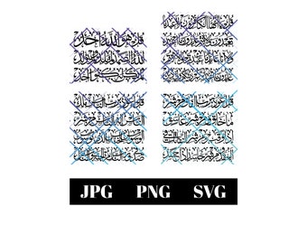 4 Qul Thuluth Islamic Calligraphy. Jpeg, Png and Svg. Instant Download.