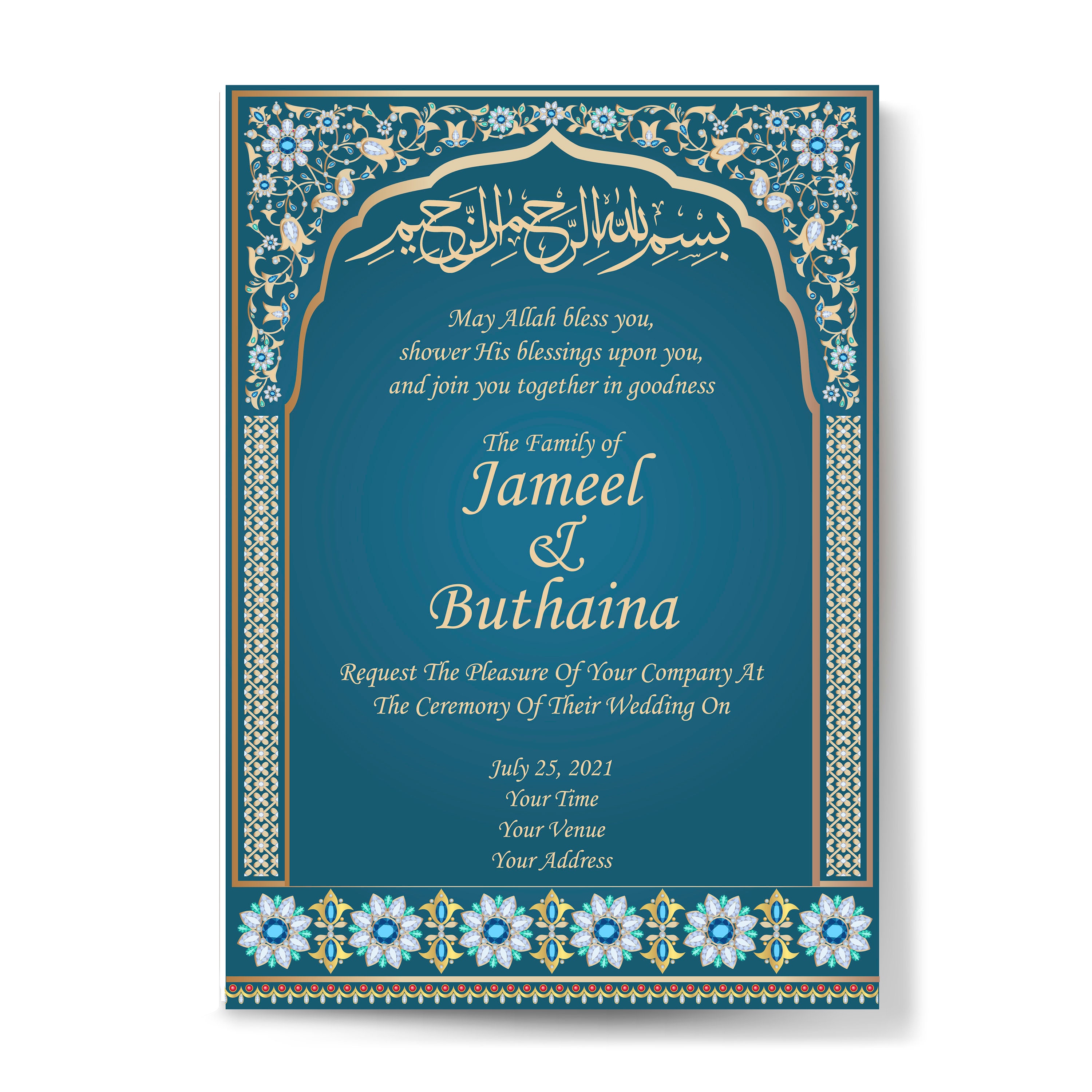 printable-islamic-wedding-invitation-muslim-wedding-etsy