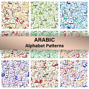Arabic Letters  Digital Paper Pack, Seamless Pattern. Islamic Digital Background. Scrapbook Paper. AC-19632021/DP