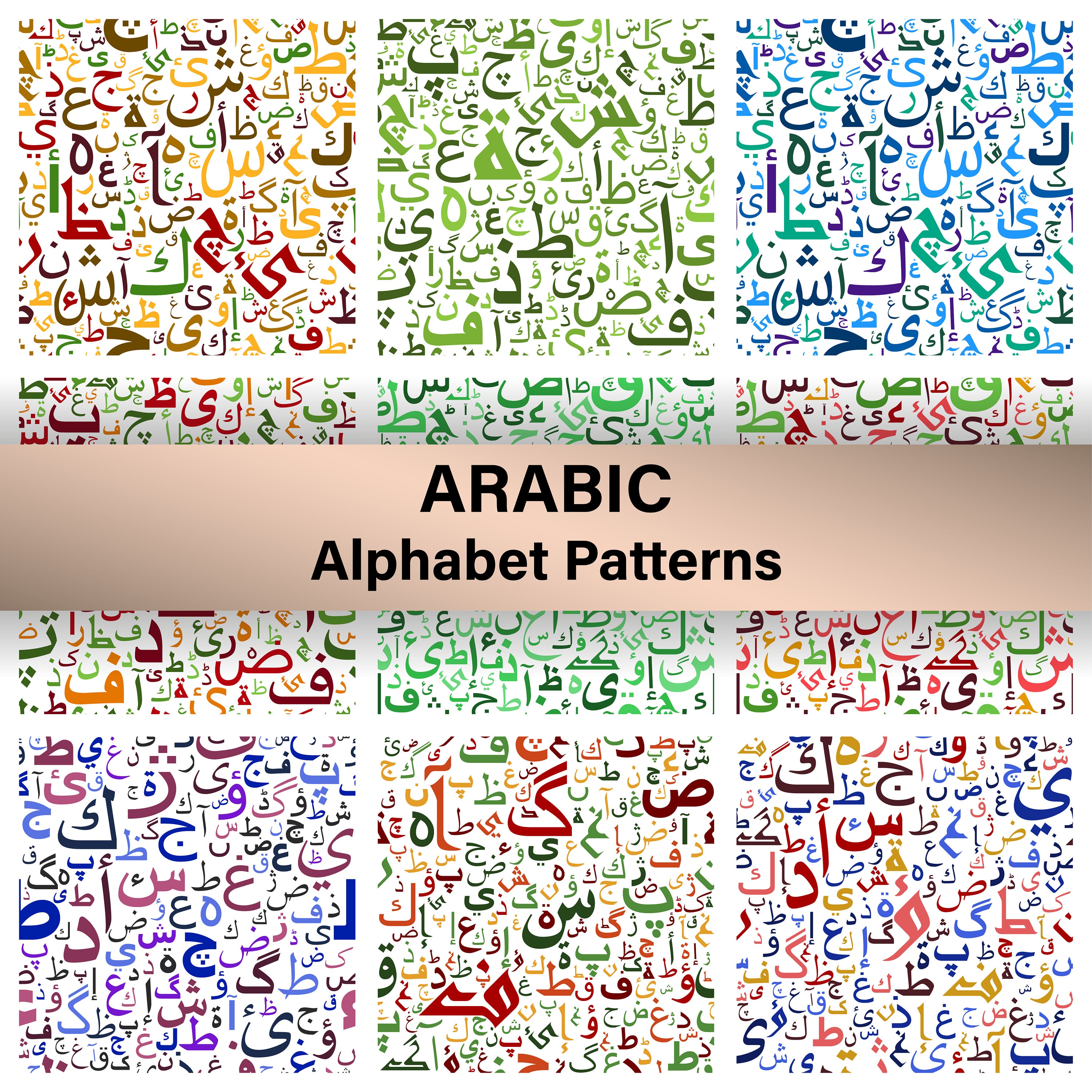 Arabic Letters Digital Paper Pack, Seamless Pattern. Islamic Digital ...