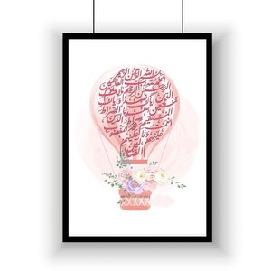Surat al-Fatiha On A Hot Air Balloon Watercolor Islamic Wall Art Print. Kids Nursery Bedroom. A2, A3, A4, A5 JPEG Instant Digital Download.