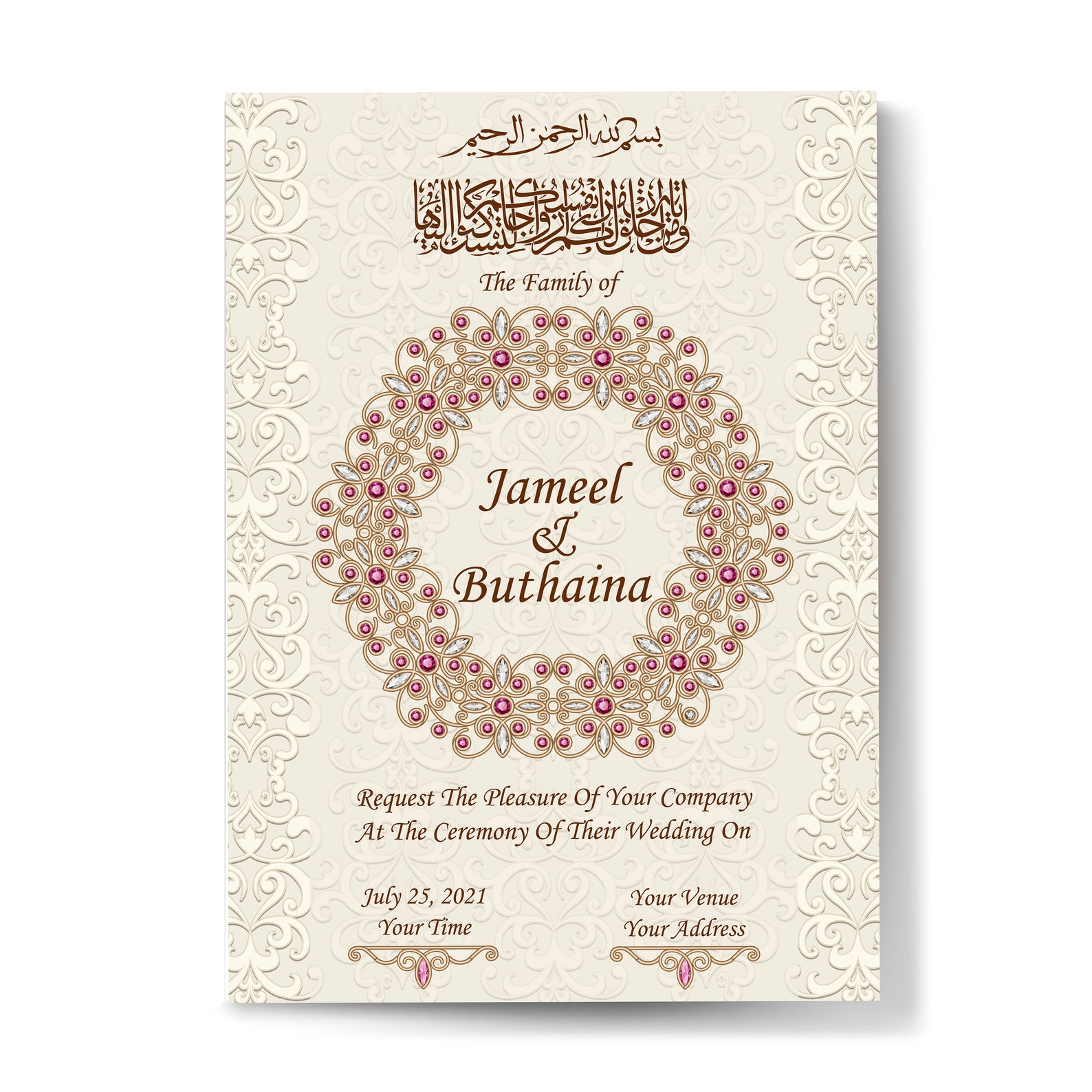 Evite Digital Islamic Wedding Invitation Nikah Walima Shadi Etsy ZOHAL
