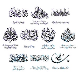10 Arabic Islamic Calligraphy With separate 10 English Translation. Jpeg, Png, Svg. Instant Digital Download.