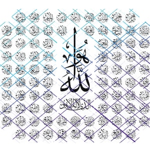 One Page 99 Asma Allah Alhusna In Thuluth Calligraphy. Jpeg, Png and Svg. Instant Digital Download.