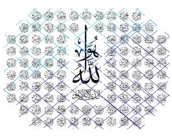 One Page 99 Asma Allah Alhusna In Thuluth Calligraphy. Jpeg, Png and Svg. Instant Digital Download.