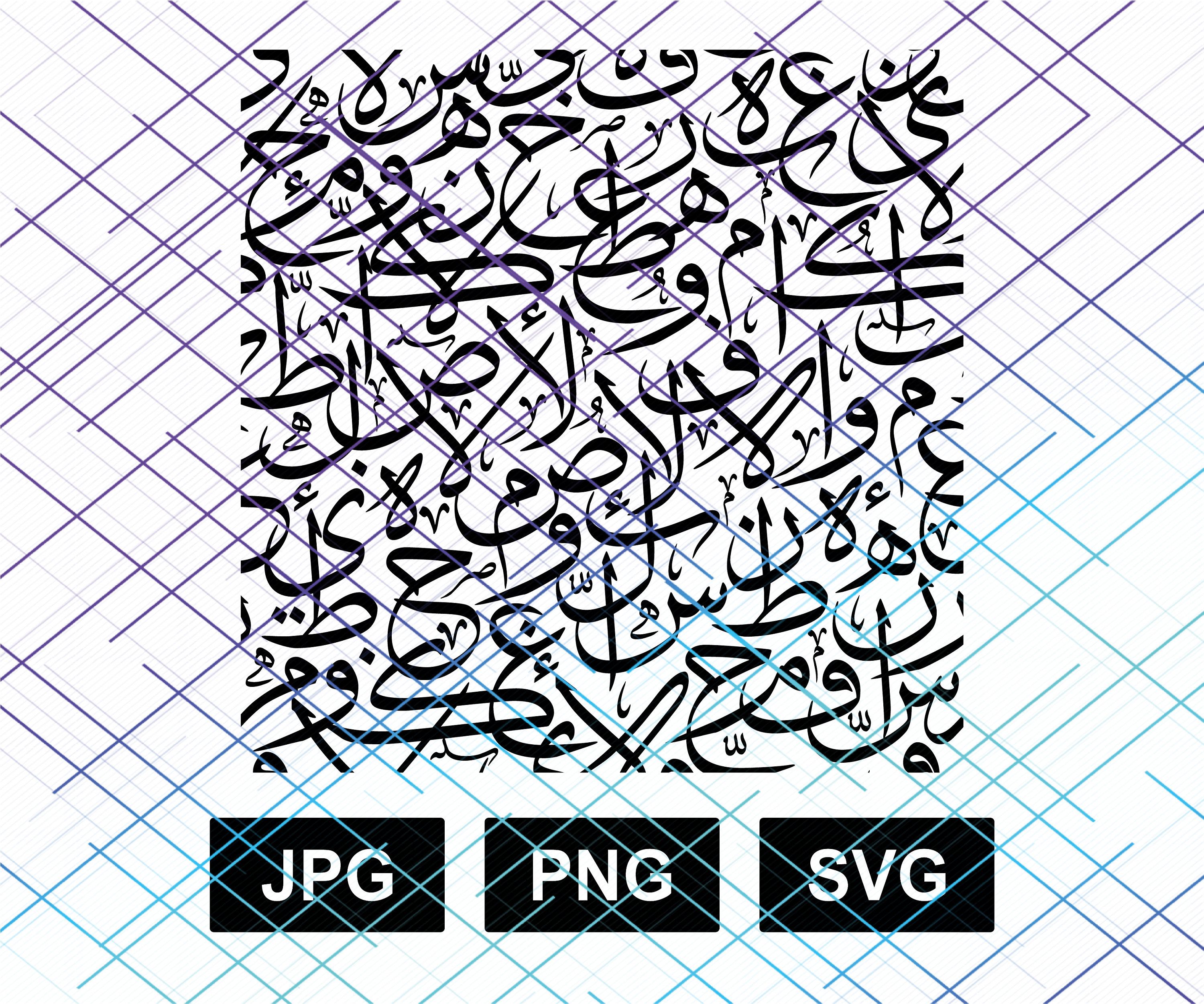 Arabic Letters Digital Seamless Pattern Islamic Digital Etsy