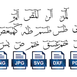 Disjointed Letters In Quran Calligraphy. Haroof-e- Muqataat Wall Art Laser Cut. Dxf, Jpeg, Pdf, Png, Svg files.