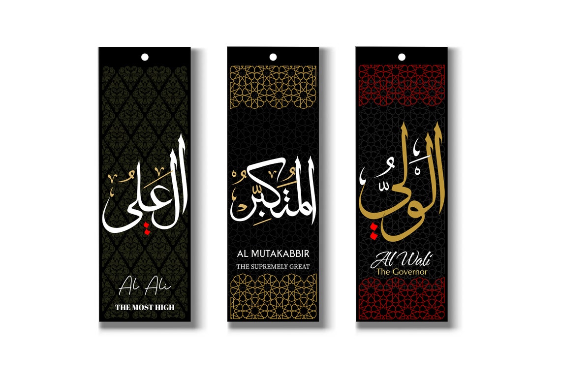 printable allahs names bookmark quran bookmarks muslim etsy