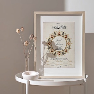Certificado de Matrimonio Islámico Nikkah. Certificado de Matrimonio Digital. Recuerdo de Boda. Aniversario de Boda. Regalo de Boda. AC-19632021/11