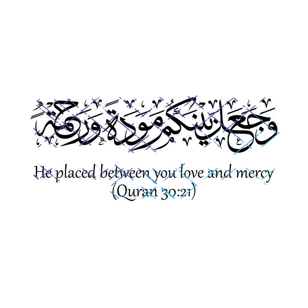 He Placed Between You Love and Mercy. Islamic Calligraphy. Jpeg, Png