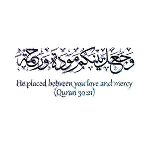 He Placed Between You Love And Mercy. Islamic Calligraphy. Jpeg, Png, Svg. Instant Download