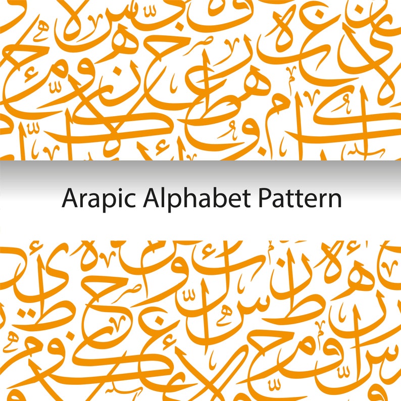 May include: A seamless pattern featuring the Arabic alphabet in a bold, orange color against a white background. The letters are stylized and flow together, creating a dynamic and intricate design.