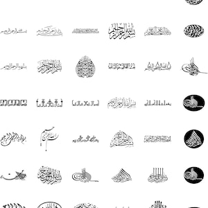 54 Bismillah Islamic Calligraphy. Eps, Jpeg, Png, Svg. Instant Digital Download.