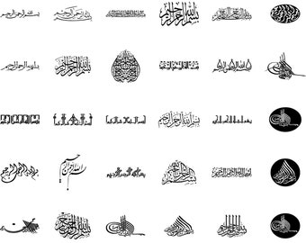 54 Bismillah Islamic Calligraphy. Eps, Jpeg, Png, Svg. Instant Digital Download.