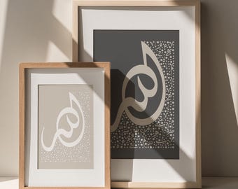 Allah (SWT) Diwani Calligraphy. Two Grey/Beige Islamic Wall Art. JPEG and PDF Digital Download.