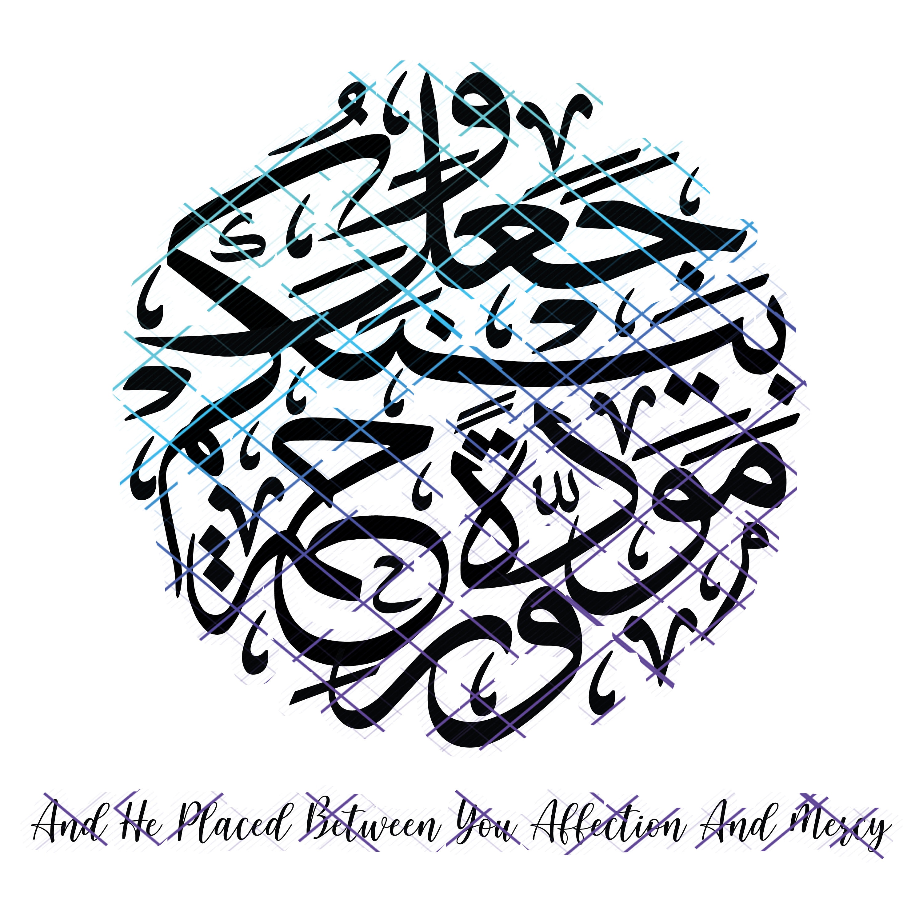 And He Placed Between You Affection and Mercy. Jpeg, Png, Svg Files ...
